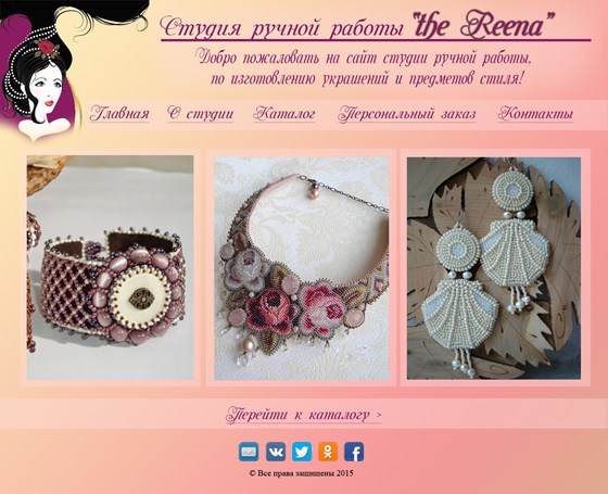 Websites: Студия ручной работы "the Reena"